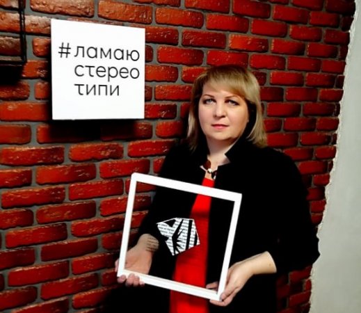 Оксана Ярош, докторка політичних наук, професорка Волинського національного університету імені Лесі Українки 