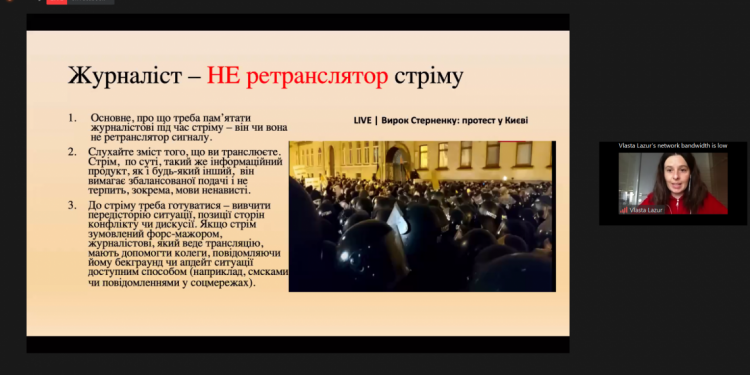 «Журналіст – не підставка для мікрофону», – тренери міжнародного семінару з репортерської роботи 1 «Журналіст – не підставка для мікрофону», – тренери міжнародного семінару з репортерської роботи