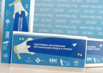 В Києві навчальним семінаром розпочався україно-литовський незалежний журналістський проект 2 В Києві навчальним семінаром розпочався україно-литовський незалежний журналістський проект