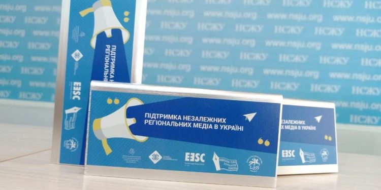 В Києві навчальним семінаром розпочався україно-литовський незалежний журналістський проект 1 В Києві навчальним семінаром розпочався україно-литовський незалежний журналістський проект