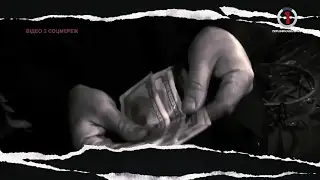 Заробітчанство: хто є хто у схемі обману українських трудових мігрантів 3 Заробітчанство: хто є хто у схемі обману українських трудових мігрантів