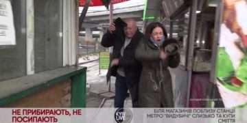 Безпека журналісток:сигнал SOS на тлі красивої картинки? 5 Безпека журналісток-сигнал SOS на тлі красивої картинки?